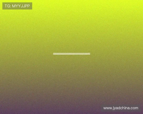 新葡京娱乐登录入口常见问题解答及安全登录指南为玩家提供全面支持