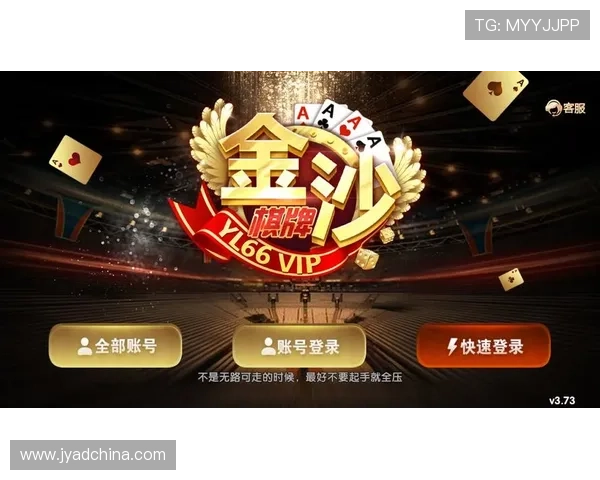 澳门棋牌国际登录最新优惠活动，丰富奖励助力玩家赢取更多游戏乐趣和实惠