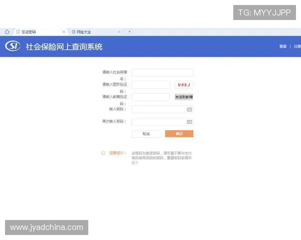 美高梅网站登录入口安全可靠操作指南，保障您的账号信息安全与顺畅体验
