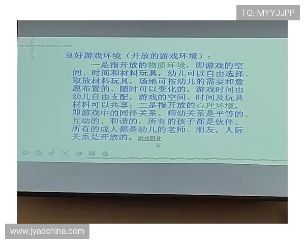 葡京网络游戏是真是假：合法与非法平台的区别及选择安全游戏环境的实用指南