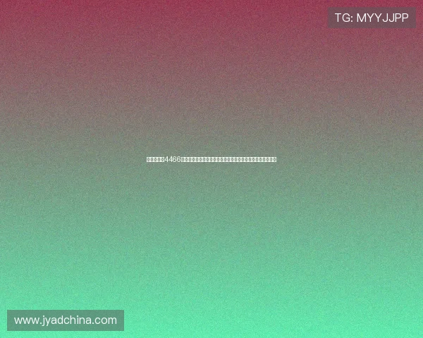 澳门新葡京4466：世界杯期间澳门新葡京提供的体育竞猜与互动娱乐活动介绍
